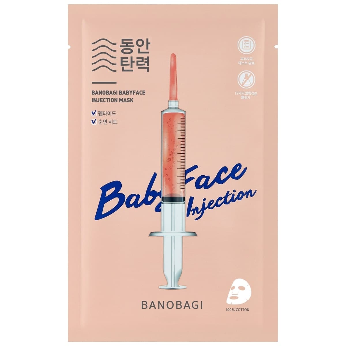 Banobagi Banobagi Baby Face Booster Maske 1 Adet